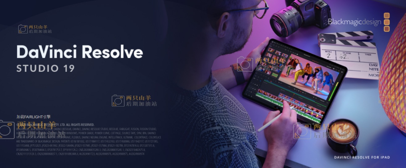 达芬奇DaVinci Resolve Studio v19.0.3 Win正式版 专业的剪辑调色特效和音频后期制作软件|信源通信